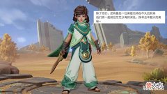 【游戏世界】新英雄“海越”来袭,冠军战队开始点赞,刘备星传说超帅,1430给曜