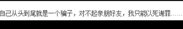 【游戏迷】游戏中一掷千金的神豪——殇总,充值两千万却悲惨落幕