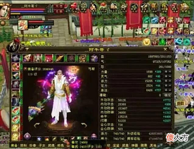 【游戏迷】游戏中一掷千金的神豪——殇总,充值两千万却悲惨落幕