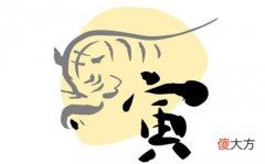 属虎的贵人是什么属相