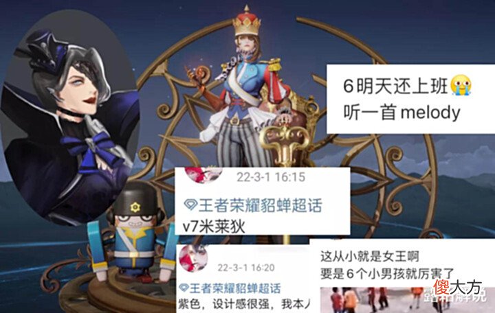 【游戏迷】米莱狄契约魔法首爆,云缨峨眉联动上线确定,5款新皮肤即将上线