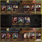【游戏世界】没有太史慈,用关银屏替代太,另类的吕布三势阵玩法