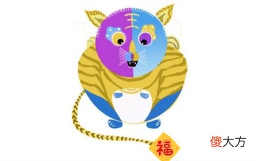 男属虎的属相婚配表大全