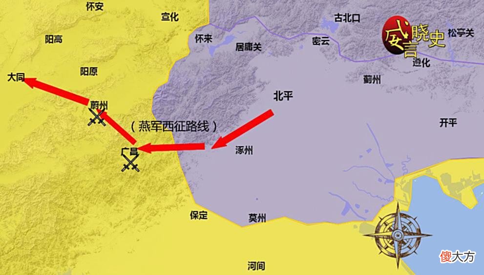 【爱历史】血战白沟河：战马毙，宝剑折，朱棣险胜建文帝60万大军的恶战