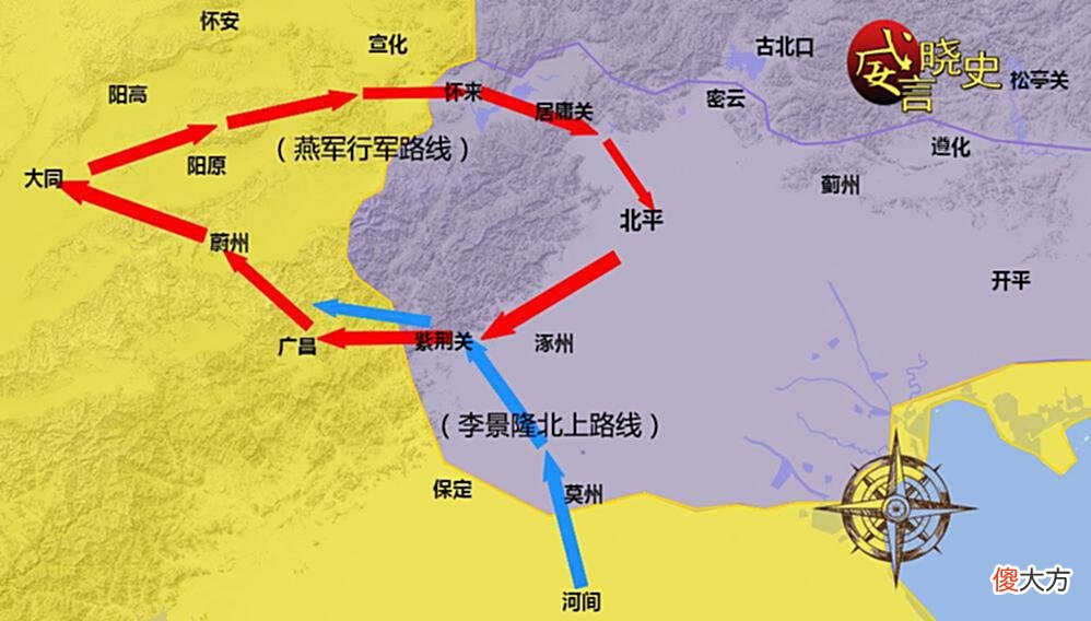 【爱历史】血战白沟河：战马毙，宝剑折，朱棣险胜建文帝60万大军的恶战