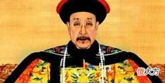【爱历史】乾隆微服私访时算命，算完后大笑离开，很快反应过来：杀了他！