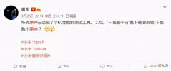 怎么就成为了手机性能测试神器 用什么软件测试手机性能