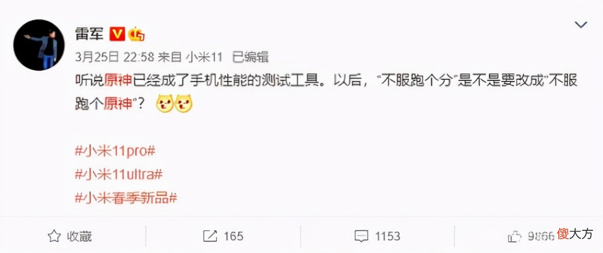 怎么就成为了手机性能测试神器 用什么软件测试手机性能