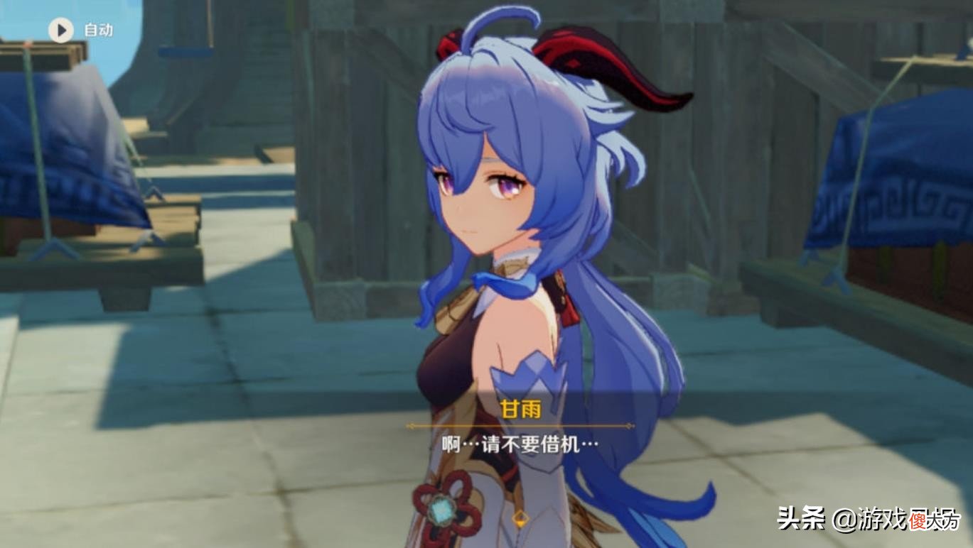 原神本是一款游戏 游戏本 原神