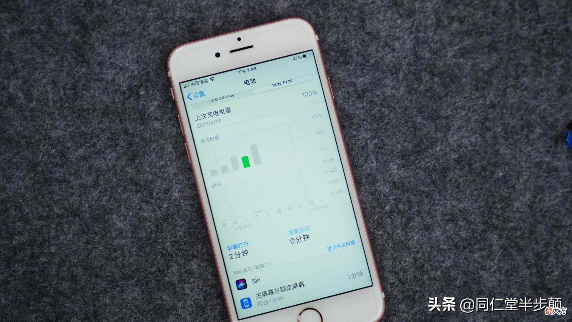 手机卡得不知所措 手机卡得不得了怎么办