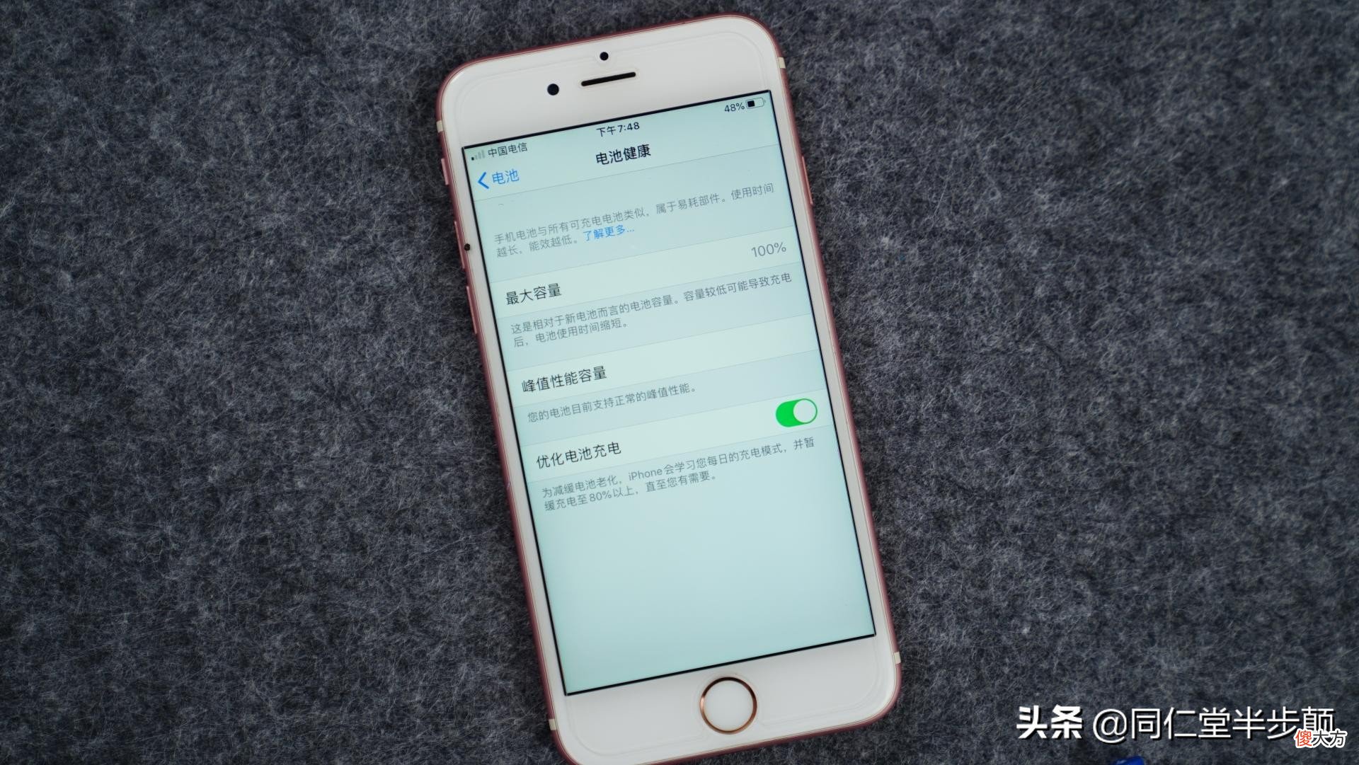 手机卡得不知所措 手机卡得不得了怎么办