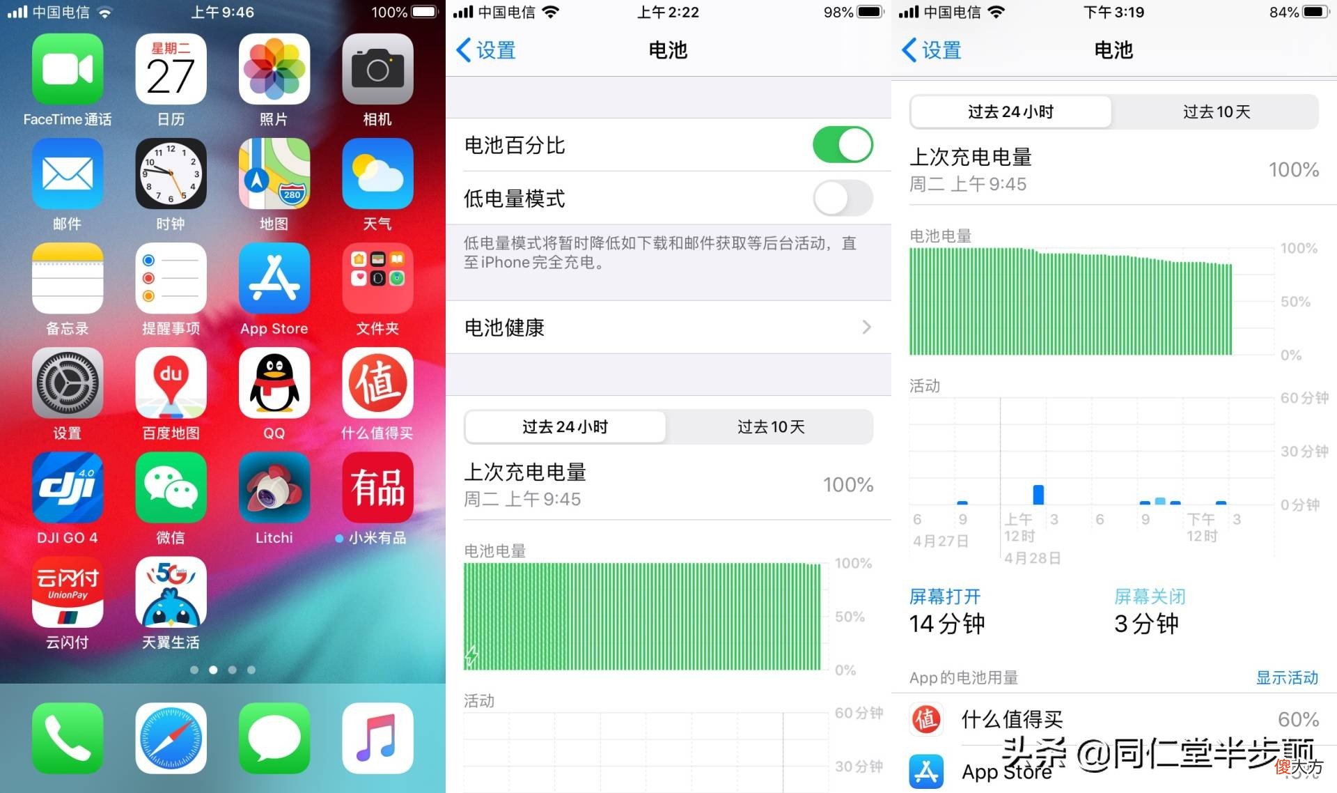 手机卡得不知所措 手机卡得不得了怎么办