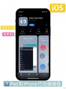 苹果限时免费app 苹果限时免费软件