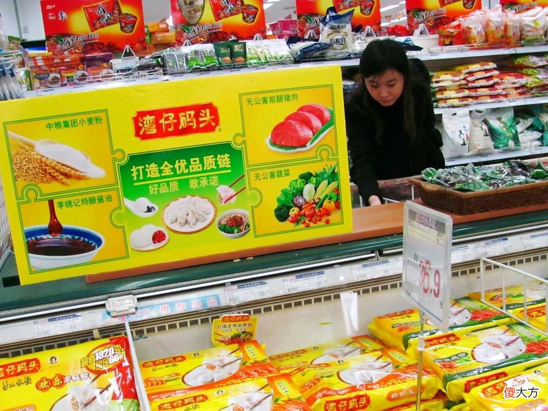 用超市里的速冻饺子 超市卖的速冻饺子