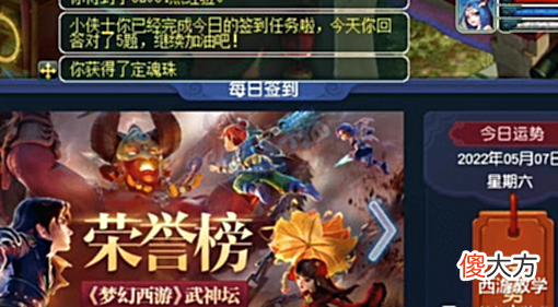 【游戏世界】梦幻西游:7件就出价值40W的无级别,2万血量的宝宝见识下!