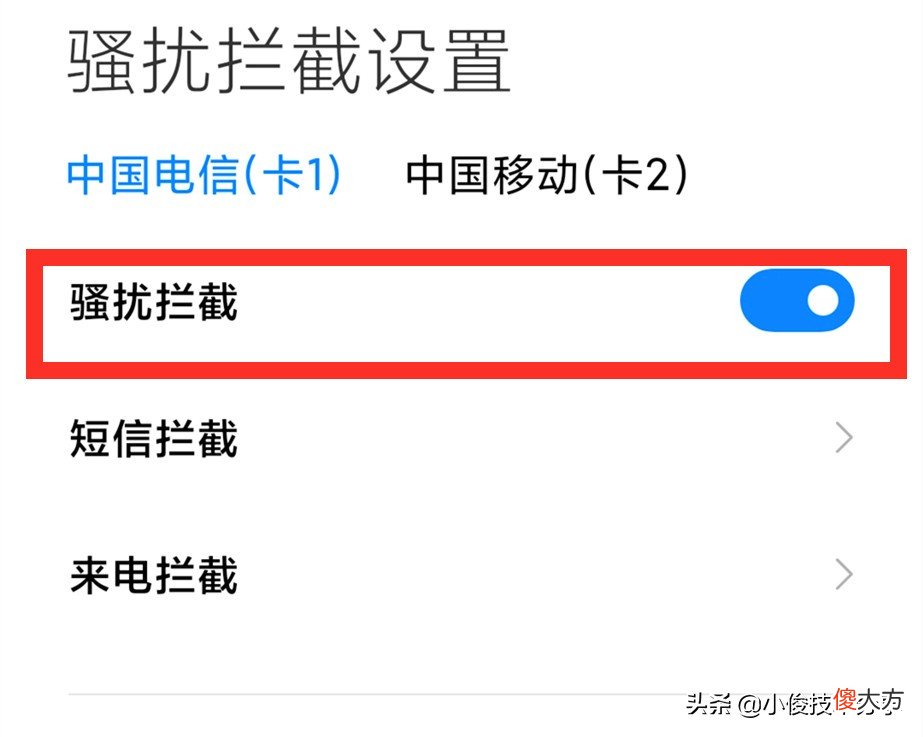 手机拨号键上的这4个功能 手机拨号键功能大全