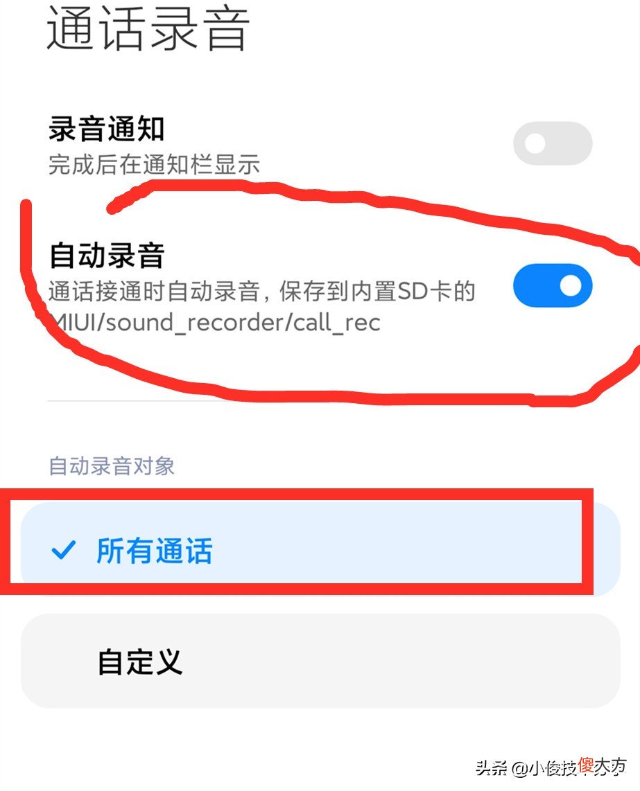 手机拨号键上的这4个功能 手机拨号键功能大全