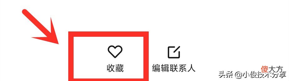手机拨号键上的这4个功能 手机拨号键功能大全