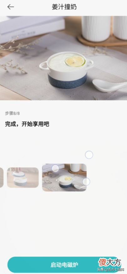 什么样的电磁炉值得买 电磁炉买什么样的好