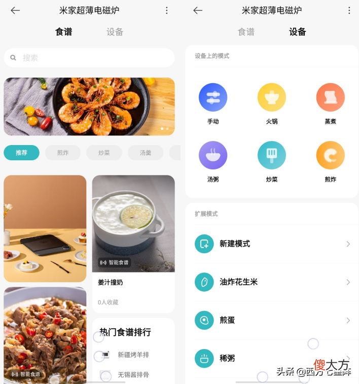 什么样的电磁炉值得买 电磁炉买什么样的好