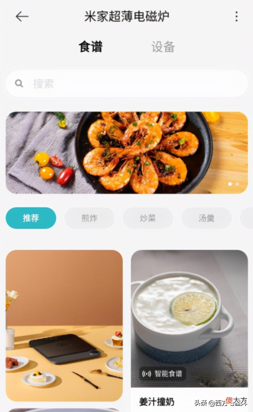 什么样的电磁炉值得买 电磁炉买什么样的好