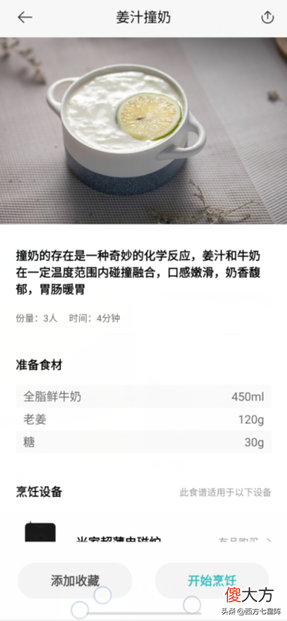 什么样的电磁炉值得买 电磁炉买什么样的好