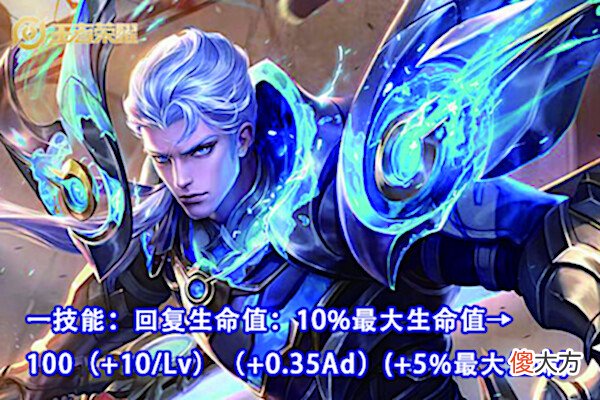 【游戏世界】正式服5.10更新:10英雄调整,光暗信破釜归来,双法调整终定型!