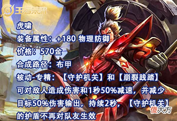 【游戏世界】正式服5.10更新:10英雄调整,光暗信破釜归来,双法调整终定型!