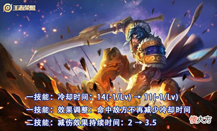 【游戏世界】正式服5.10更新:10英雄调整,光暗信破釜归来,双法调整终定型!