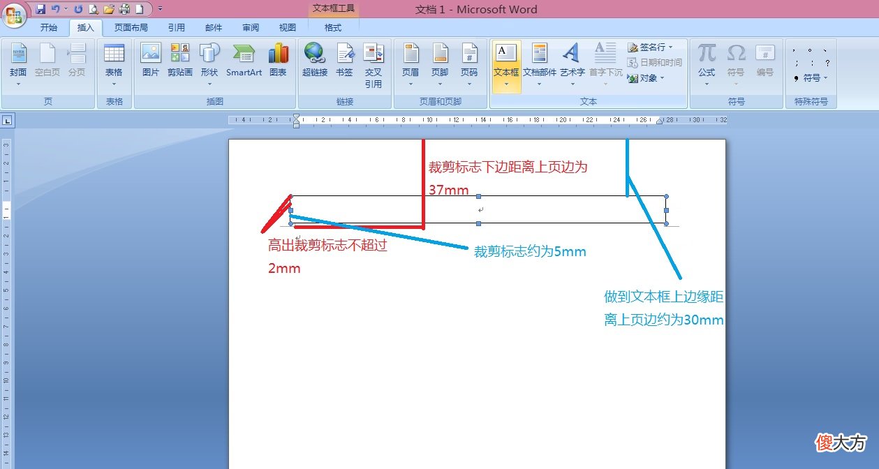 公文的信函格式 机关公文信函格式
