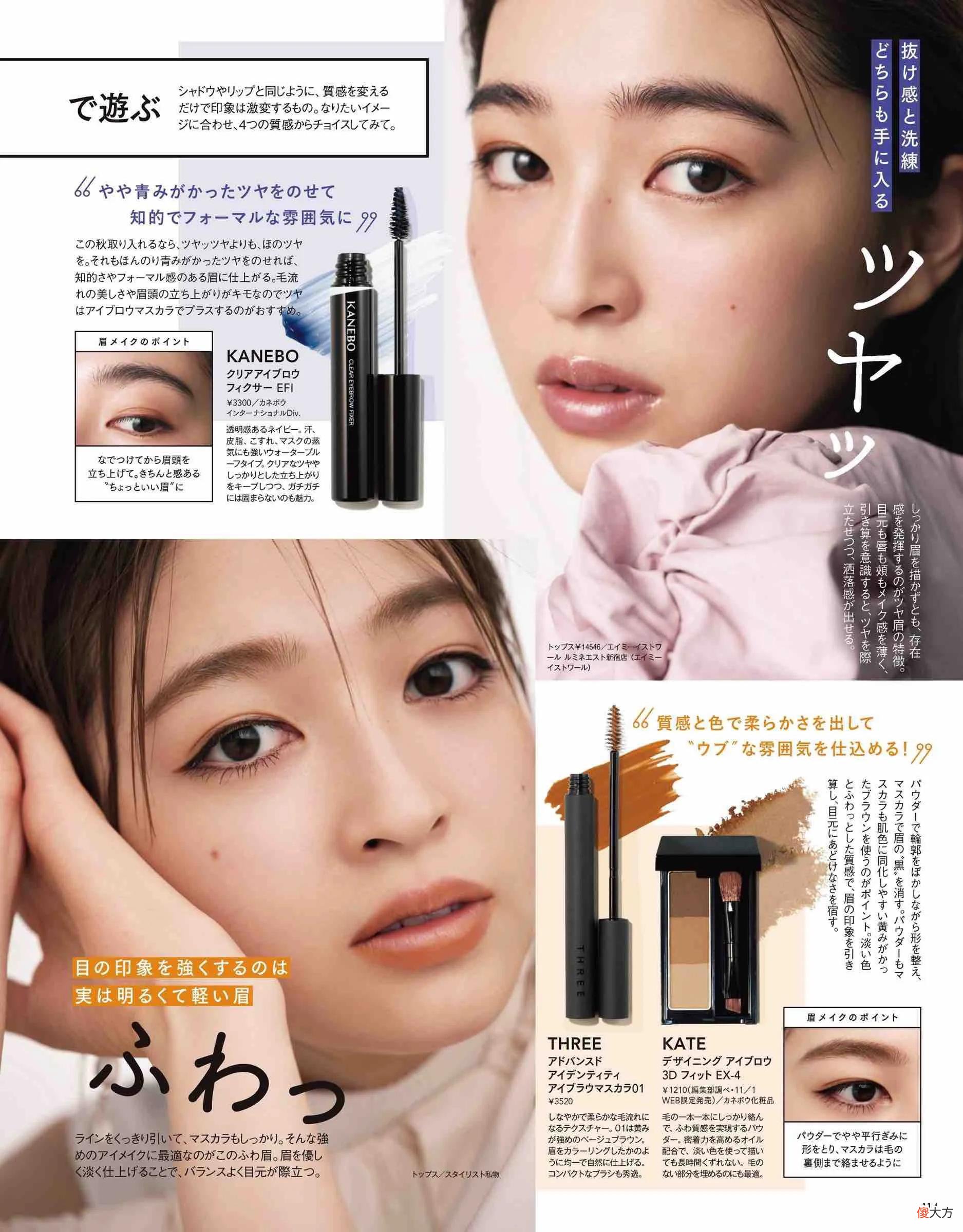新手也能画出好看的妆 新人怎么化妆好看,简单画出精致美妆