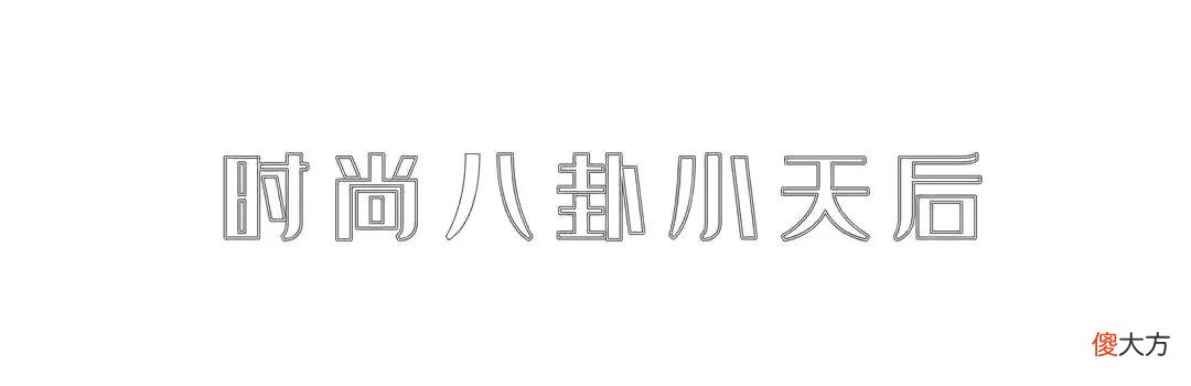 新手也能画出好看的妆 新人怎么化妆好看,简单画出精致美妆
