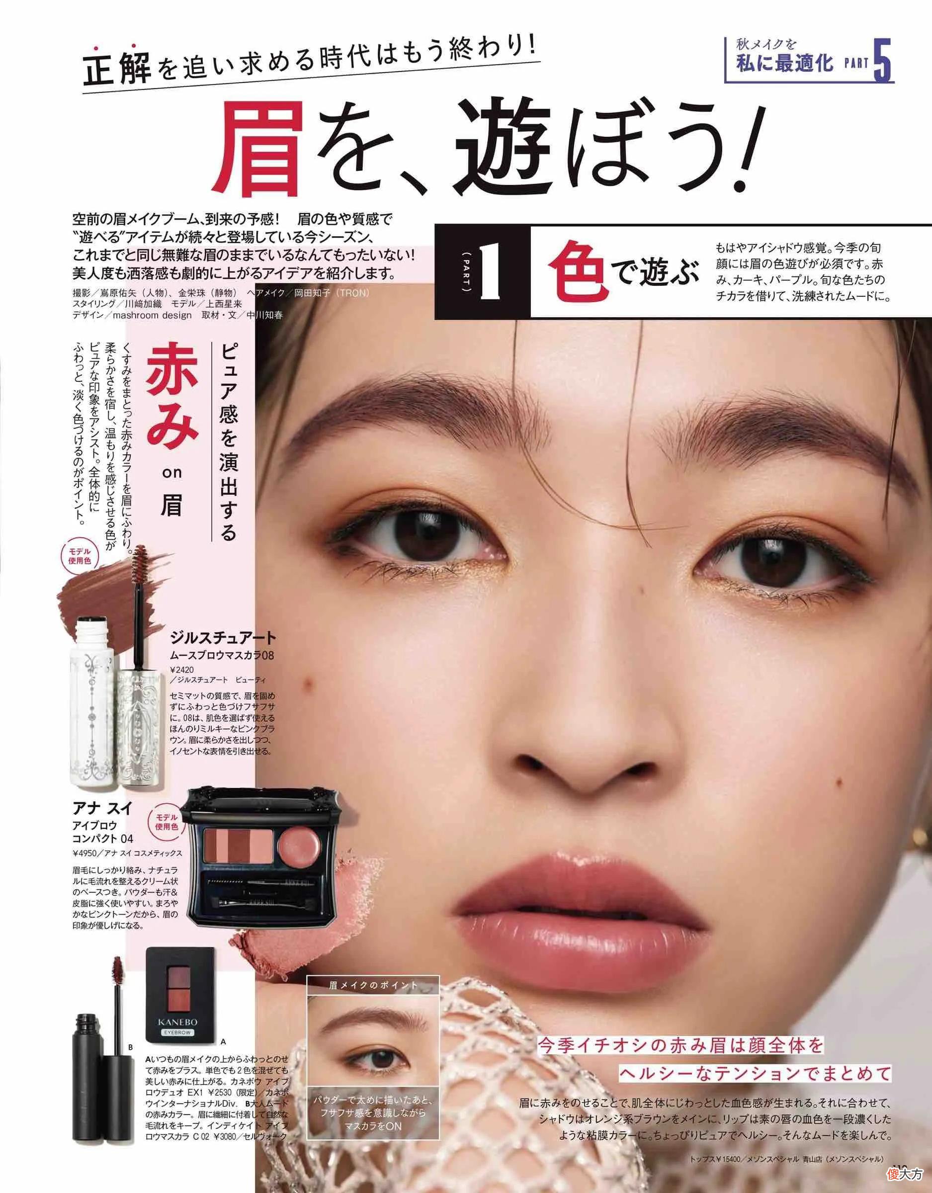 新手也能画出好看的妆 新人怎么化妆好看,简单画出精致美妆