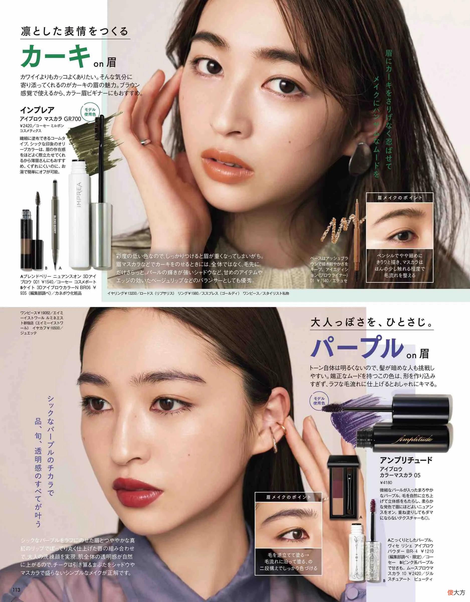 新手也能画出好看的妆 新人怎么化妆好看,简单画出精致美妆