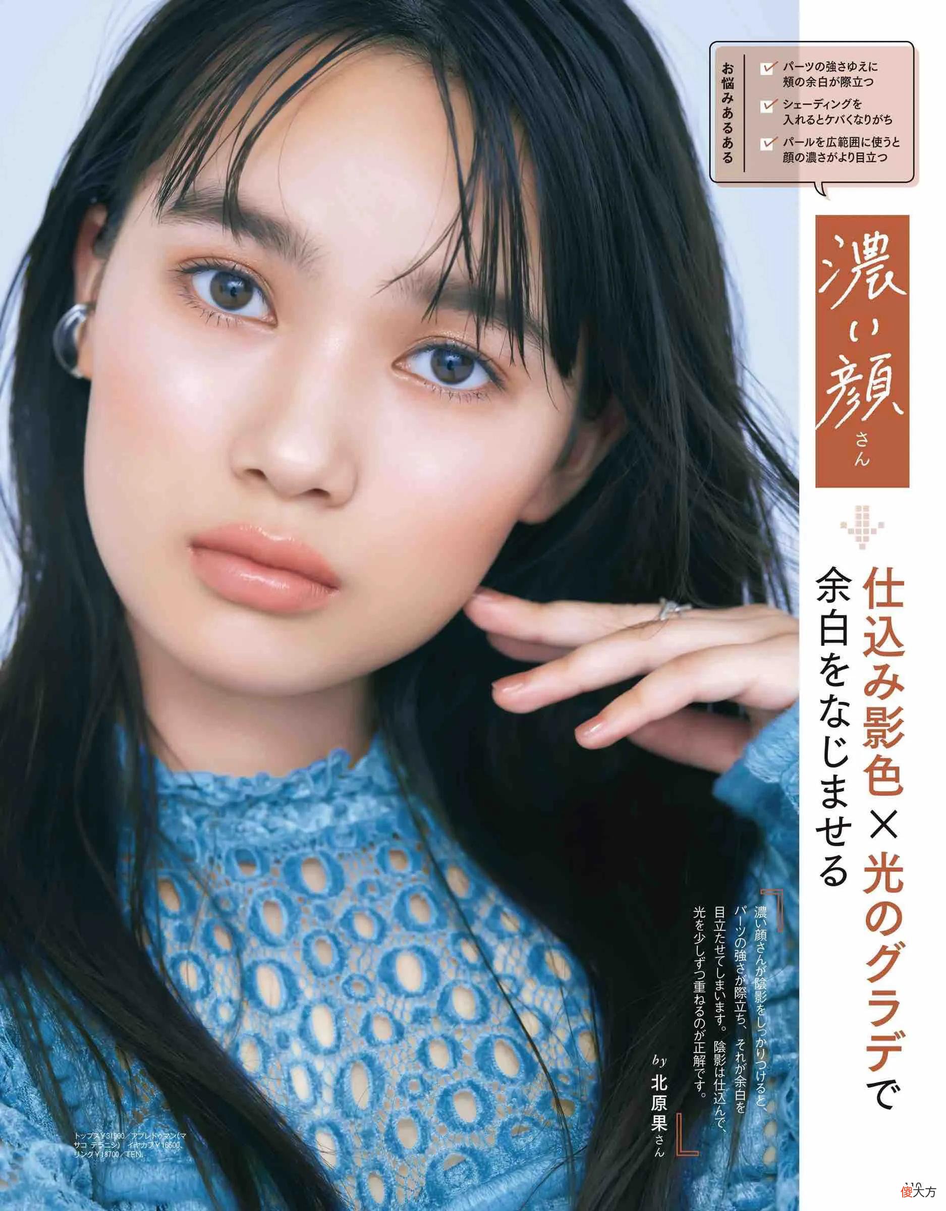 新手也能画出好看的妆 新人怎么化妆好看,简单画出精致美妆