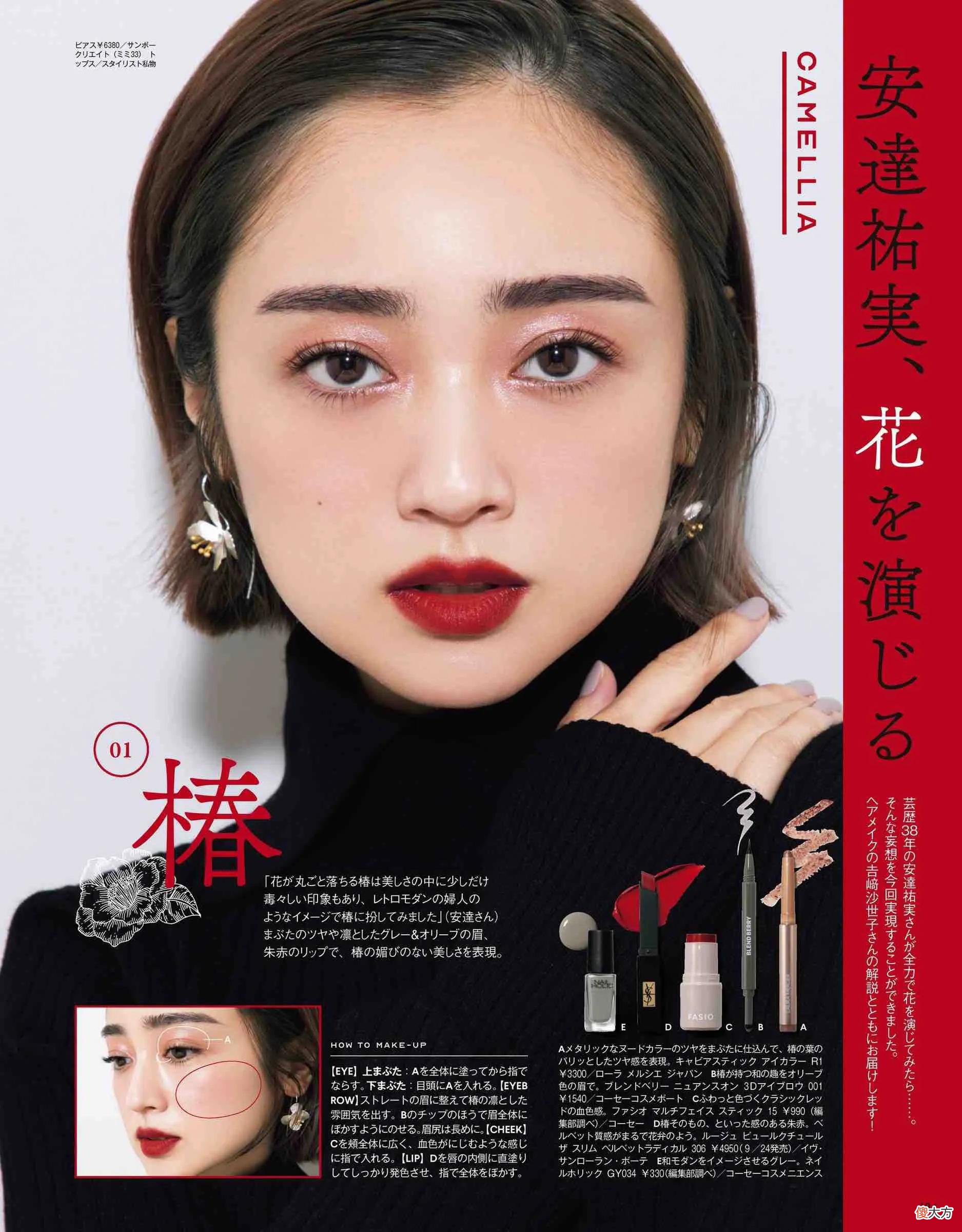新手也能画出好看的妆 新人怎么化妆好看,简单画出精致美妆