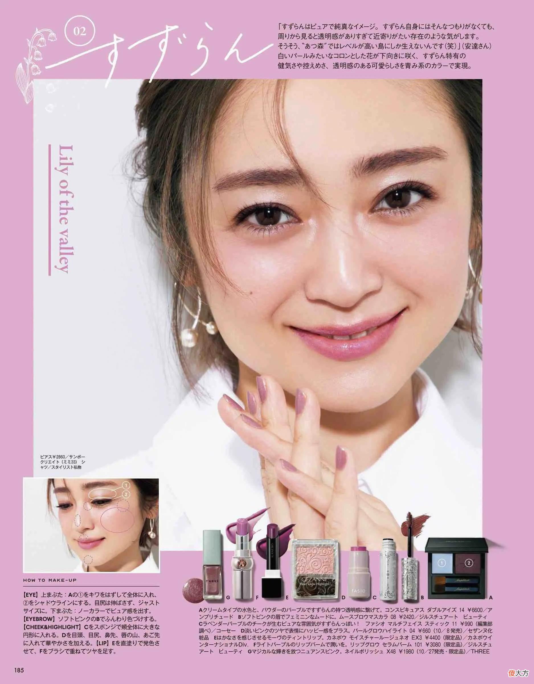 新手也能画出好看的妆 新人怎么化妆好看,简单画出精致美妆