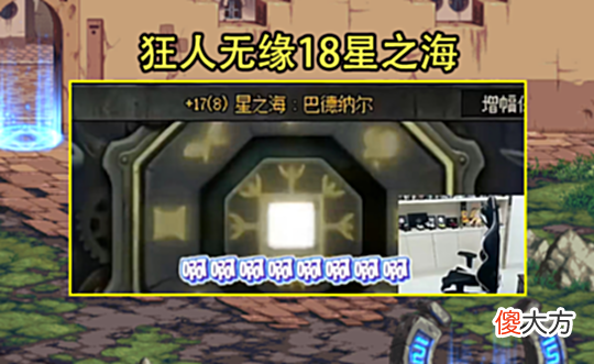 【游戏世界】DNF:东方月初碎完一身成就18光剑脱坑大法好耶