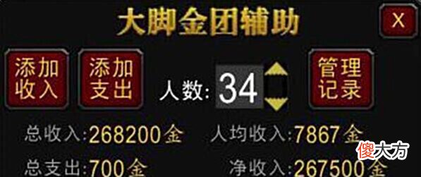 【游戏迷】魔兽TBC:某NAXX摸奖团出了堕落的灰烬使者,这价格是认真的吗?