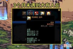 【游戏世界】DNF:拍到小龙珠还后悔了?玩家进入贤者模式,无13武器成祸首