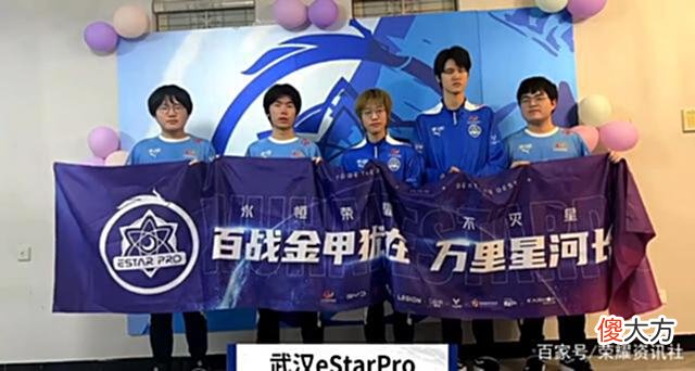 【游戏迷】KPL春决狼队惨被零封！张大仙锐评：eStar等于64个XYG
