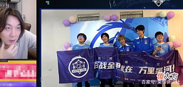 【游戏迷】KPL春决狼队惨被零封！张大仙锐评：eStar等于64个XYG