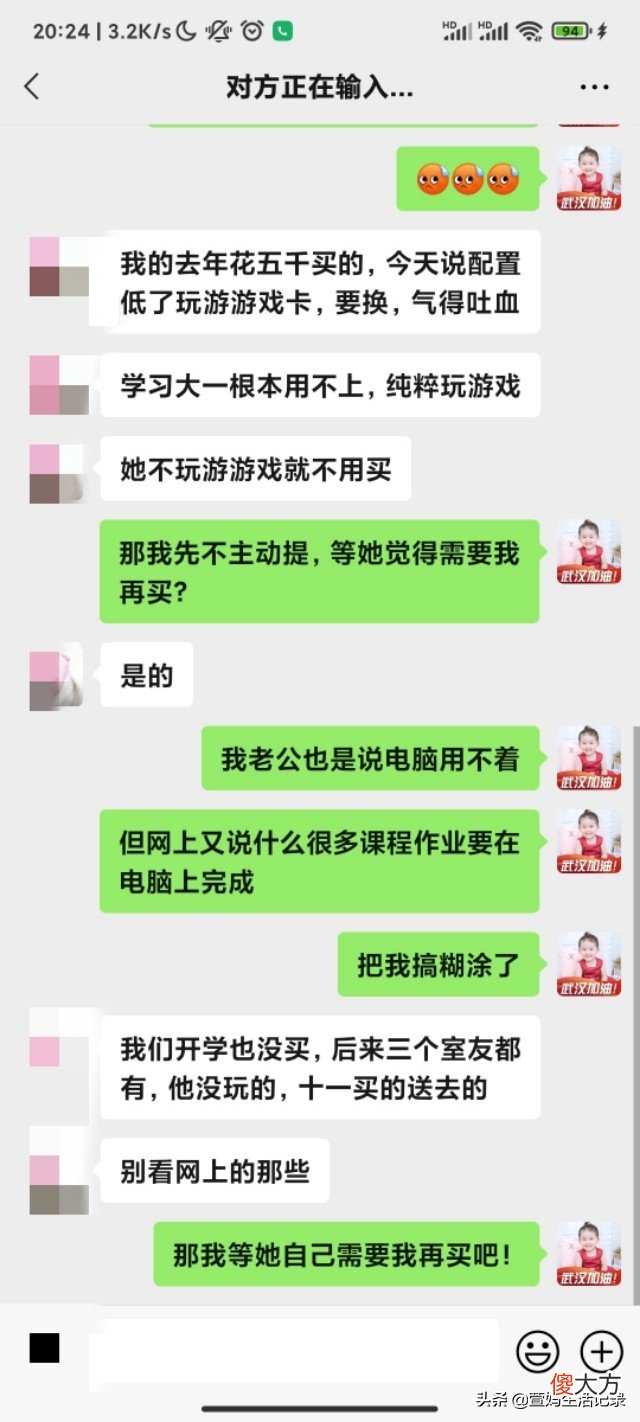 笔记本电脑是大学新生的必备品吗 电脑是大学生的必备品吗?