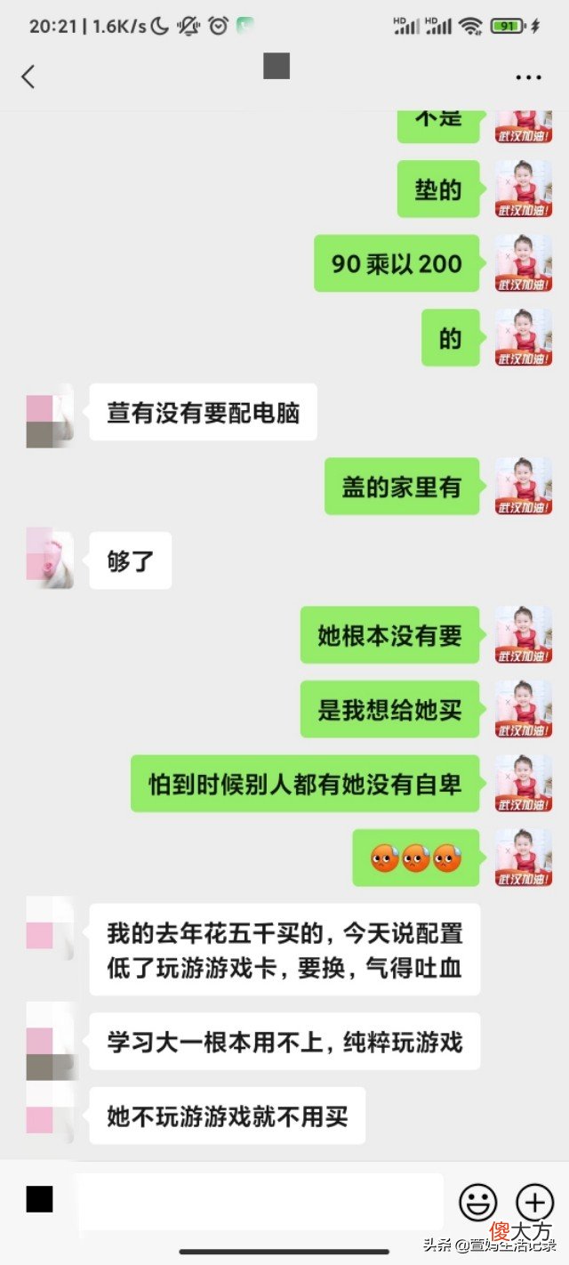 笔记本电脑是大学新生的必备品吗 电脑是大学生的必备品吗?
