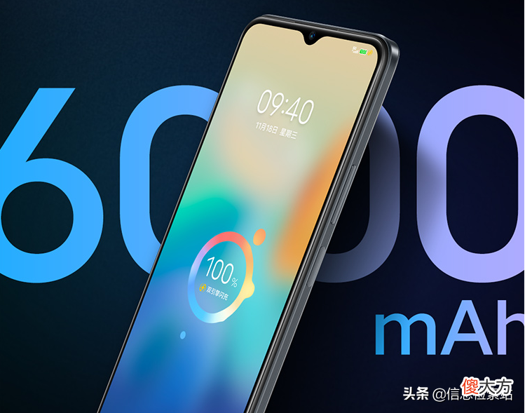 vivo大量备货6500mAh千元机，天玑920芯片，8+256G定为1999