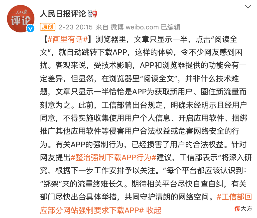 性能再强的旗舰手机 性能好的旗舰手机