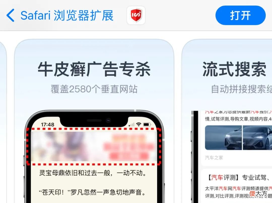 性能再强的旗舰手机 性能好的旗舰手机