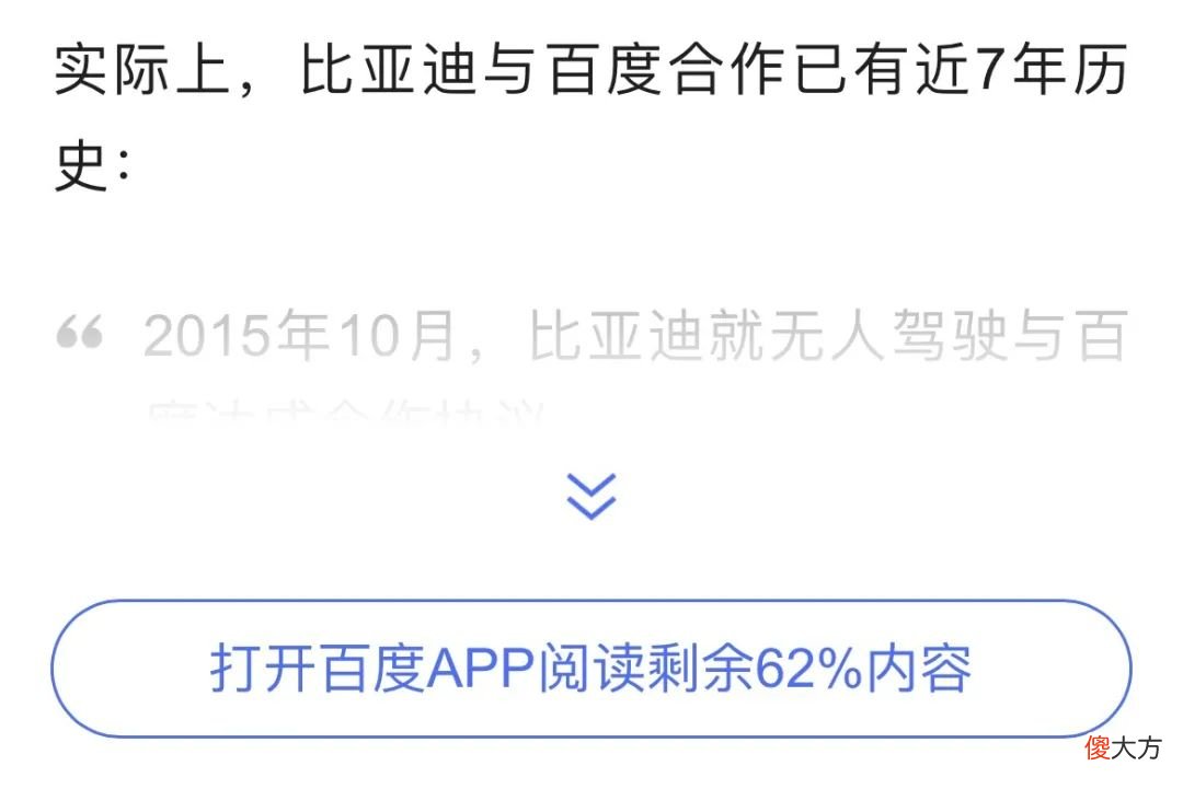 性能再强的旗舰手机 性能好的旗舰手机