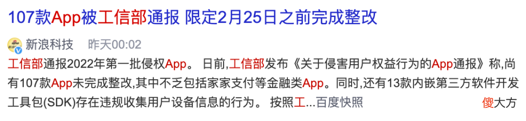 性能再强的旗舰手机 性能好的旗舰手机