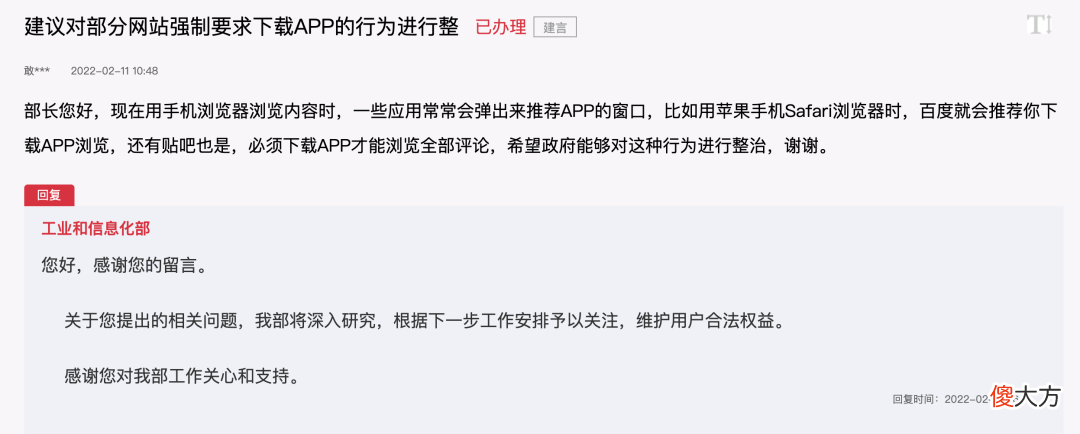 性能再强的旗舰手机 性能好的旗舰手机